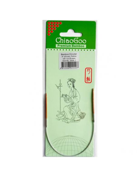 Aiguilles circulaires fixes Bambou 23cm taille 2